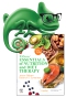 Elsevier Adaptive Quizzing for Williams' Essentials of Nutrition and Diet Therapy (eCommerce Version), 13th Edition
